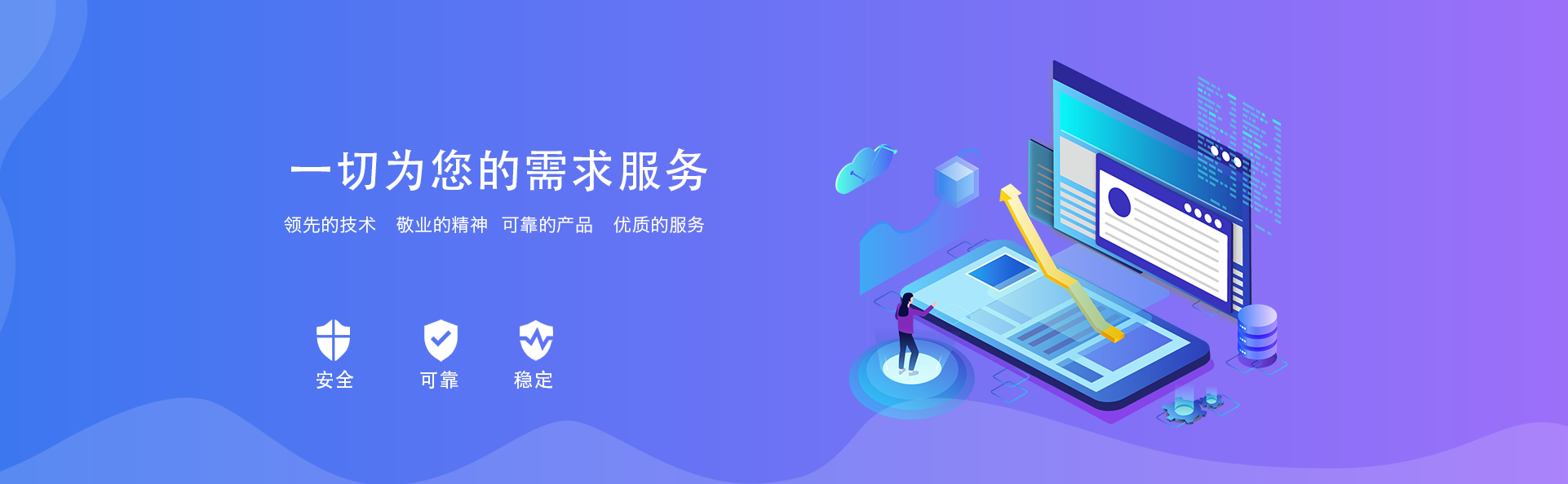 甘肃希域天合信息技术有限公司