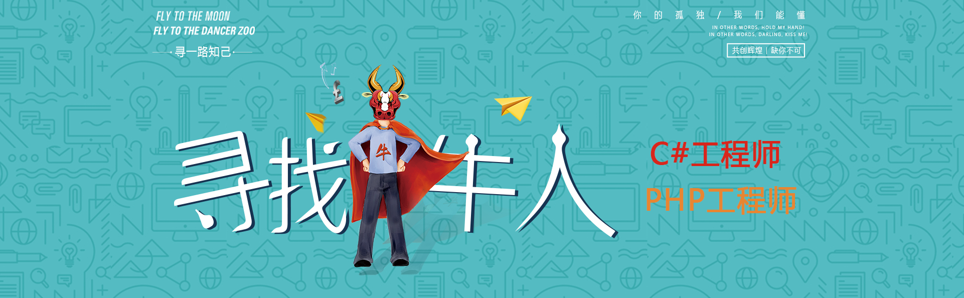 甘肃希域天合信息技术有限公司